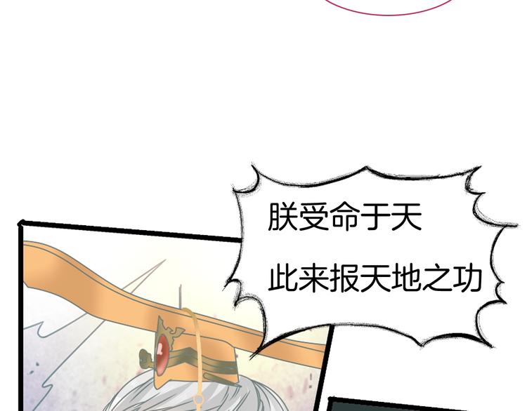 《女巨人也要谈恋爱》漫画最新章节第165话 该我登场了！免费下拉式在线观看章节第【97】张图片