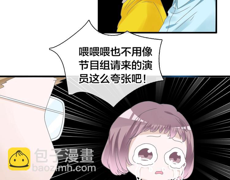 《女巨人也要谈恋爱》漫画最新章节第167话 冠军？免费下拉式在线观看章节第【10】张图片