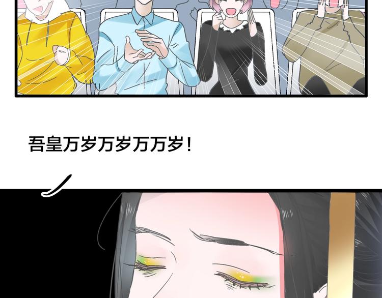 《女巨人也要谈恋爱》漫画最新章节第167话 冠军？免费下拉式在线观看章节第【14】张图片