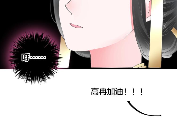 《女巨人也要谈恋爱》漫画最新章节第167话 冠军？免费下拉式在线观看章节第【15】张图片