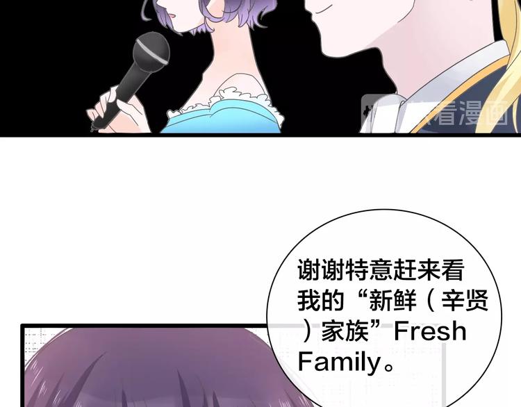 《女巨人也要谈恋爱》漫画最新章节第167话 冠军？免费下拉式在线观看章节第【20】张图片