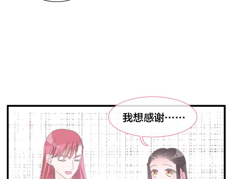 《女巨人也要谈恋爱》漫画最新章节第167话 冠军？免费下拉式在线观看章节第【24】张图片