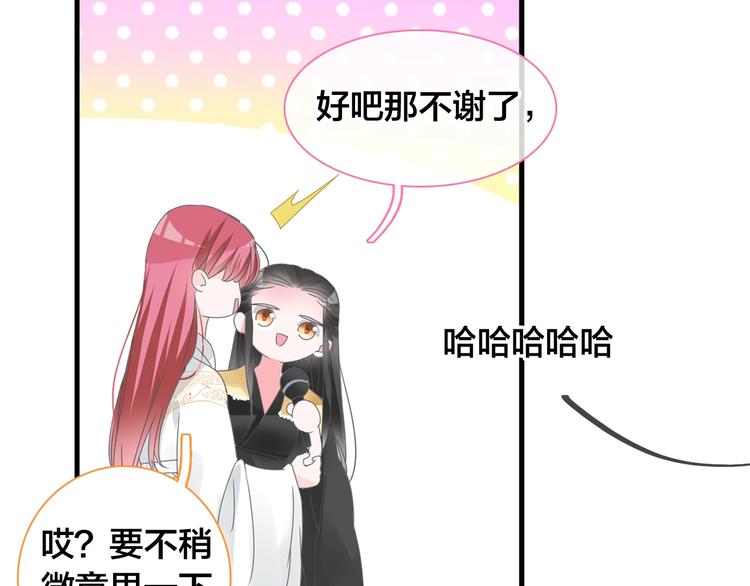 《女巨人也要谈恋爱》漫画最新章节第167话 冠军？免费下拉式在线观看章节第【26】张图片