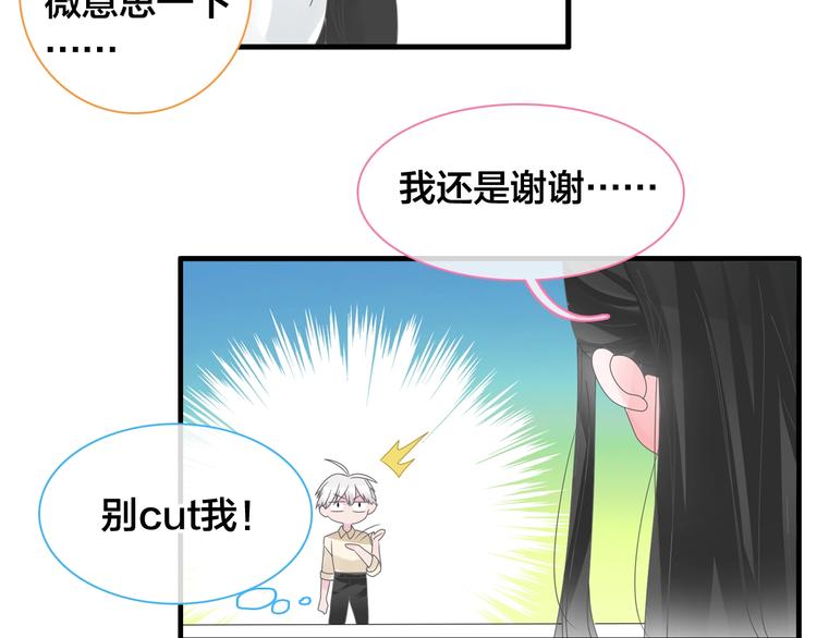 《女巨人也要谈恋爱》漫画最新章节第167话 冠军？免费下拉式在线观看章节第【27】张图片