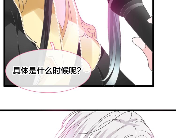 《女巨人也要谈恋爱》漫画最新章节第167话 冠军？免费下拉式在线观看章节第【32】张图片