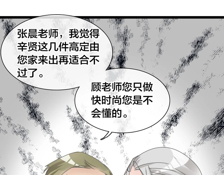 《女巨人也要谈恋爱》漫画最新章节第167话 冠军？免费下拉式在线观看章节第【47】张图片