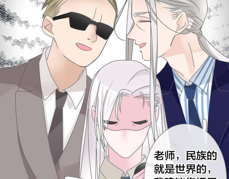 《女巨人也要谈恋爱》漫画最新章节第167话 冠军？免费下拉式在线观看章节第【48】张图片