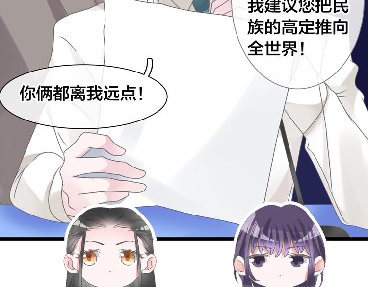 《女巨人也要谈恋爱》漫画最新章节第167话 冠军？免费下拉式在线观看章节第【49】张图片