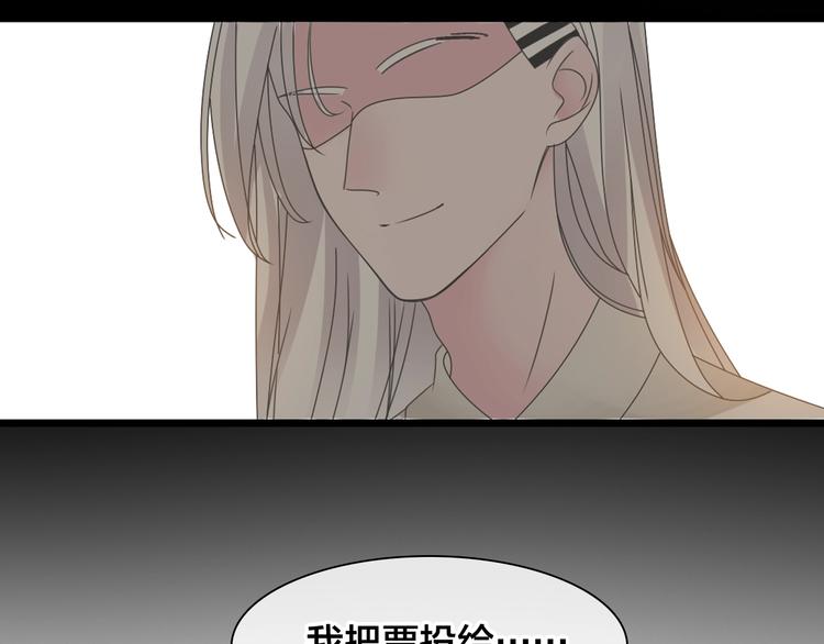 《女巨人也要谈恋爱》漫画最新章节第167话 冠军？免费下拉式在线观看章节第【54】张图片