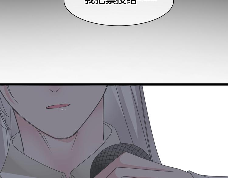 《女巨人也要谈恋爱》漫画最新章节第167话 冠军？免费下拉式在线观看章节第【55】张图片