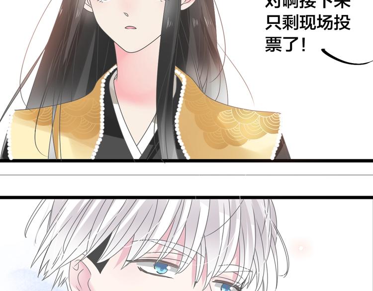 《女巨人也要谈恋爱》漫画最新章节第167话 冠军？免费下拉式在线观看章节第【59】张图片