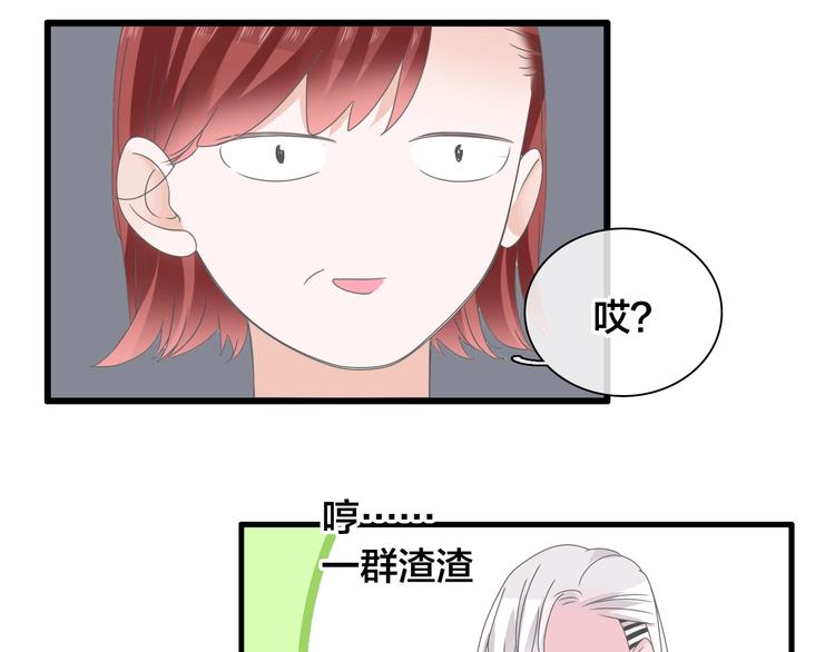 《女巨人也要谈恋爱》漫画最新章节第167话 冠军？免费下拉式在线观看章节第【61】张图片