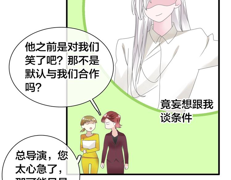 《女巨人也要谈恋爱》漫画最新章节第167话 冠军？免费下拉式在线观看章节第【62】张图片