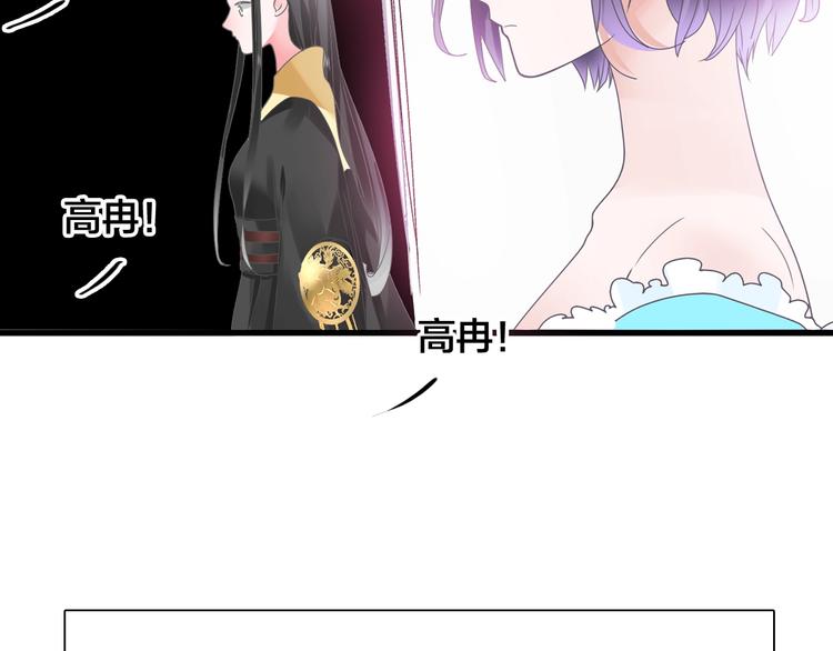 《女巨人也要谈恋爱》漫画最新章节第167话 冠军？免费下拉式在线观看章节第【70】张图片