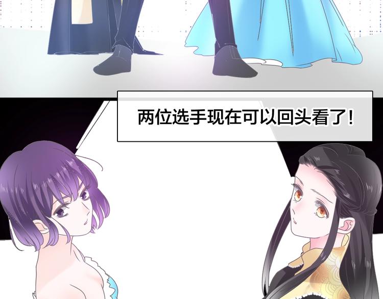 《女巨人也要谈恋爱》漫画最新章节第167话 冠军？免费下拉式在线观看章节第【73】张图片