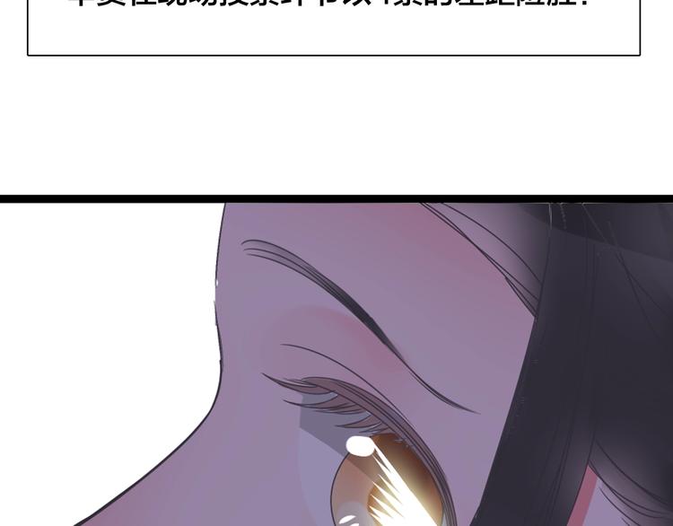 《女巨人也要谈恋爱》漫画最新章节第167话 冠军？免费下拉式在线观看章节第【76】张图片