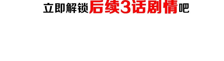 《女巨人也要谈恋爱》漫画最新章节第167话 冠军？免费下拉式在线观看章节第【89】张图片