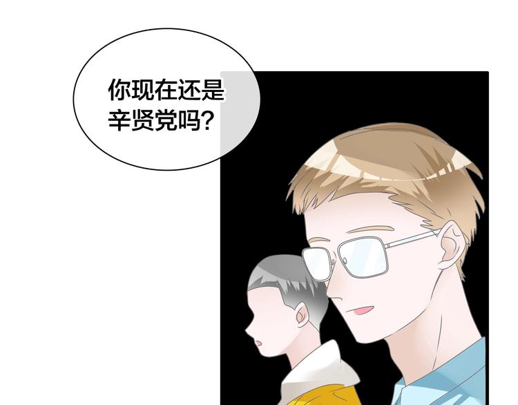 《女巨人也要谈恋爱》漫画最新章节第167话 冠军？免费下拉式在线观看章节第【9】张图片