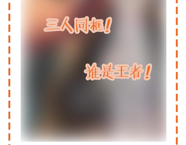 《女巨人也要谈恋爱》漫画最新章节第167话 冠军？免费下拉式在线观看章节第【91】张图片