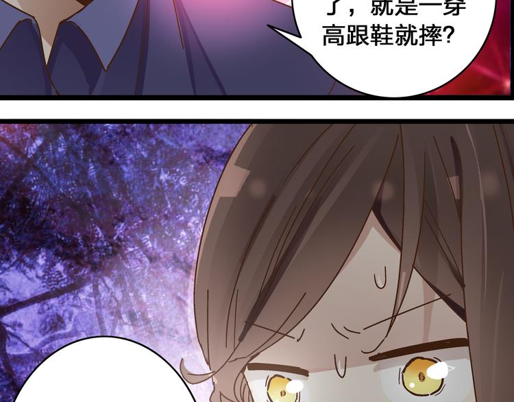 《女巨人也要谈恋爱》漫画最新章节第18话 暗恋的事被妹妹知道了！免费下拉式在线观看章节第【10】张图片