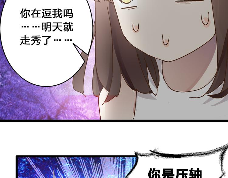 《女巨人也要谈恋爱》漫画最新章节第18话 暗恋的事被妹妹知道了！免费下拉式在线观看章节第【11】张图片