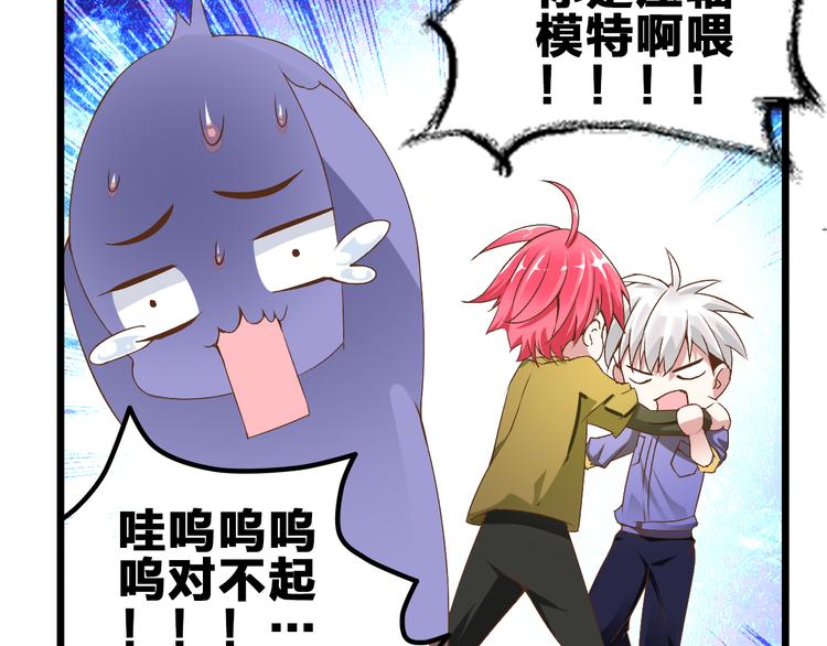 《女巨人也要谈恋爱》漫画最新章节第18话 暗恋的事被妹妹知道了！免费下拉式在线观看章节第【12】张图片