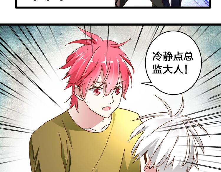 《女巨人也要谈恋爱》漫画最新章节第18话 暗恋的事被妹妹知道了！免费下拉式在线观看章节第【13】张图片