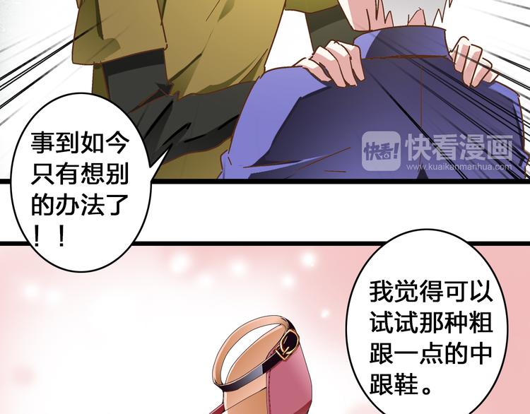 《女巨人也要谈恋爱》漫画最新章节第18话 暗恋的事被妹妹知道了！免费下拉式在线观看章节第【14】张图片