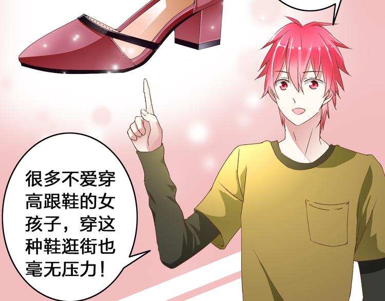 《女巨人也要谈恋爱》漫画最新章节第18话 暗恋的事被妹妹知道了！免费下拉式在线观看章节第【15】张图片