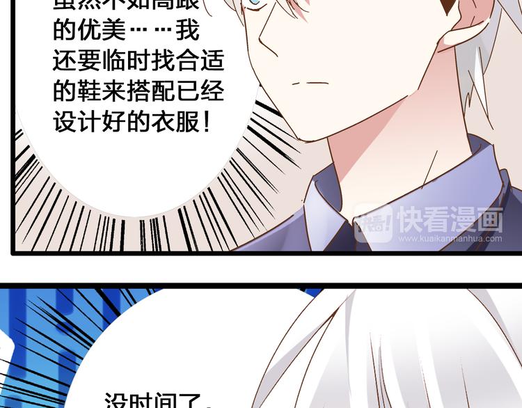 《女巨人也要谈恋爱》漫画最新章节第18话 暗恋的事被妹妹知道了！免费下拉式在线观看章节第【17】张图片