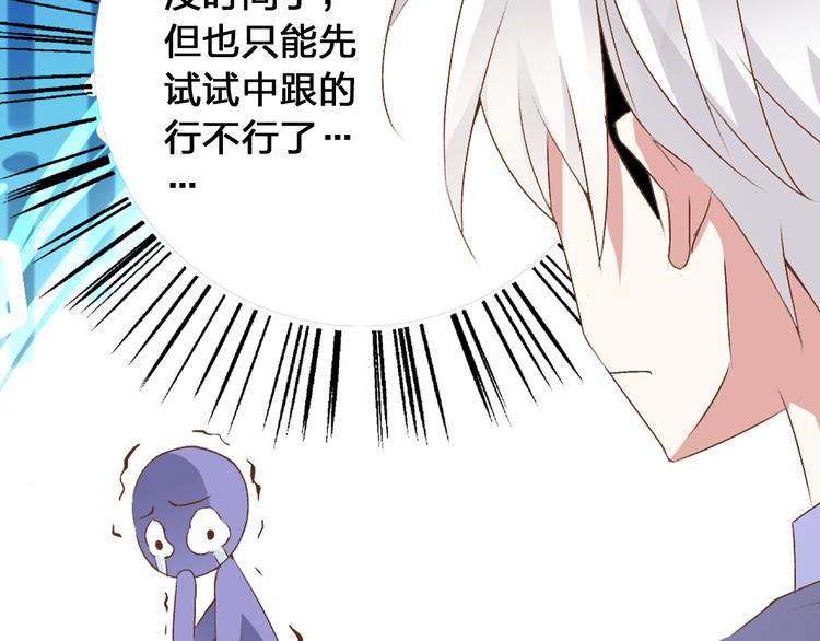 《女巨人也要谈恋爱》漫画最新章节第18话 暗恋的事被妹妹知道了！免费下拉式在线观看章节第【18】张图片