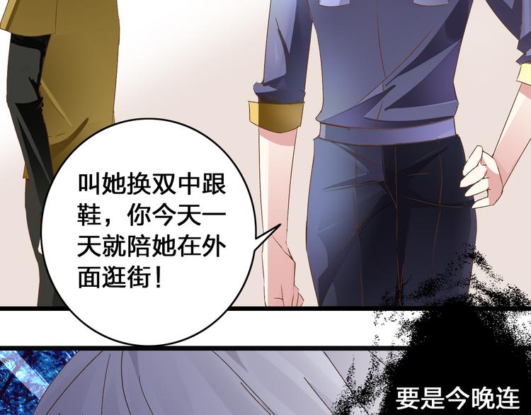 《女巨人也要谈恋爱》漫画最新章节第18话 暗恋的事被妹妹知道了！免费下拉式在线观看章节第【20】张图片