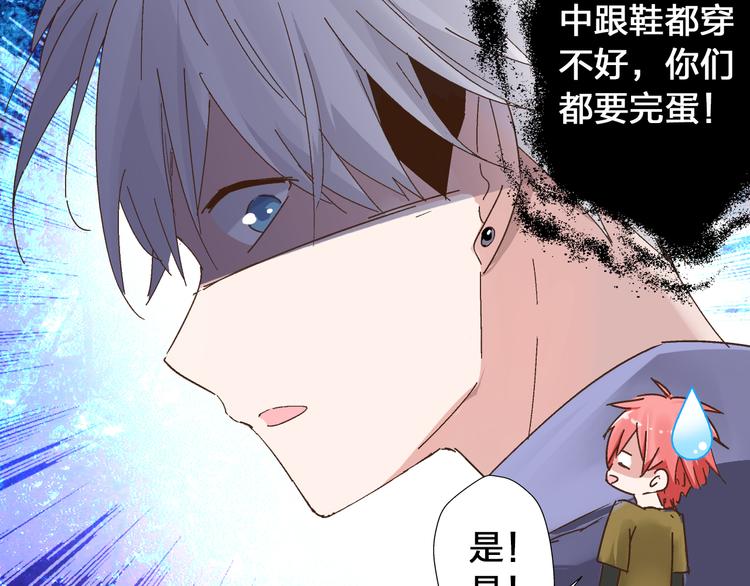 《女巨人也要谈恋爱》漫画最新章节第18话 暗恋的事被妹妹知道了！免费下拉式在线观看章节第【21】张图片