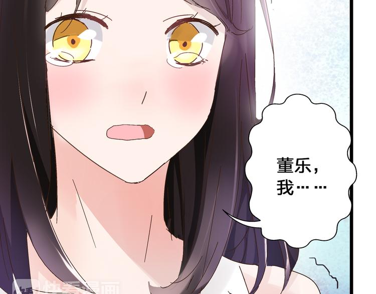 《女巨人也要谈恋爱》漫画最新章节第18话 暗恋的事被妹妹知道了！免费下拉式在线观看章节第【24】张图片