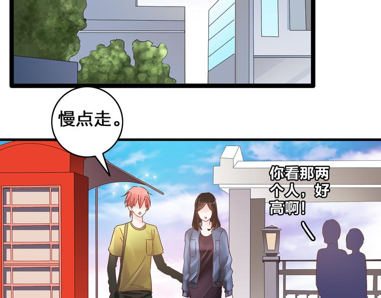 《女巨人也要谈恋爱》漫画最新章节第18话 暗恋的事被妹妹知道了！免费下拉式在线观看章节第【29】张图片