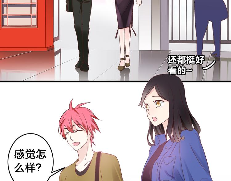 《女巨人也要谈恋爱》漫画最新章节第18话 暗恋的事被妹妹知道了！免费下拉式在线观看章节第【30】张图片