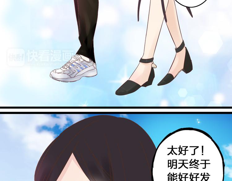 《女巨人也要谈恋爱》漫画最新章节第18话 暗恋的事被妹妹知道了！免费下拉式在线观看章节第【32】张图片