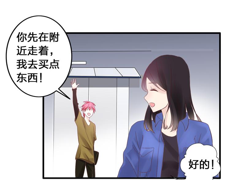 《女巨人也要谈恋爱》漫画最新章节第18话 暗恋的事被妹妹知道了！免费下拉式在线观看章节第【34】张图片