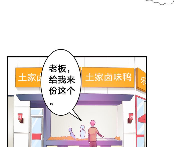 《女巨人也要谈恋爱》漫画最新章节第18话 暗恋的事被妹妹知道了！免费下拉式在线观看章节第【35】张图片