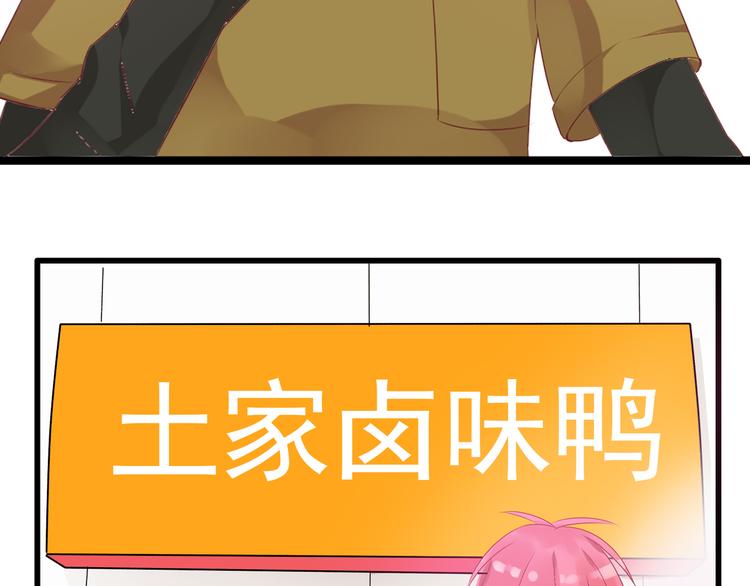 《女巨人也要谈恋爱》漫画最新章节第18话 暗恋的事被妹妹知道了！免费下拉式在线观看章节第【39】张图片