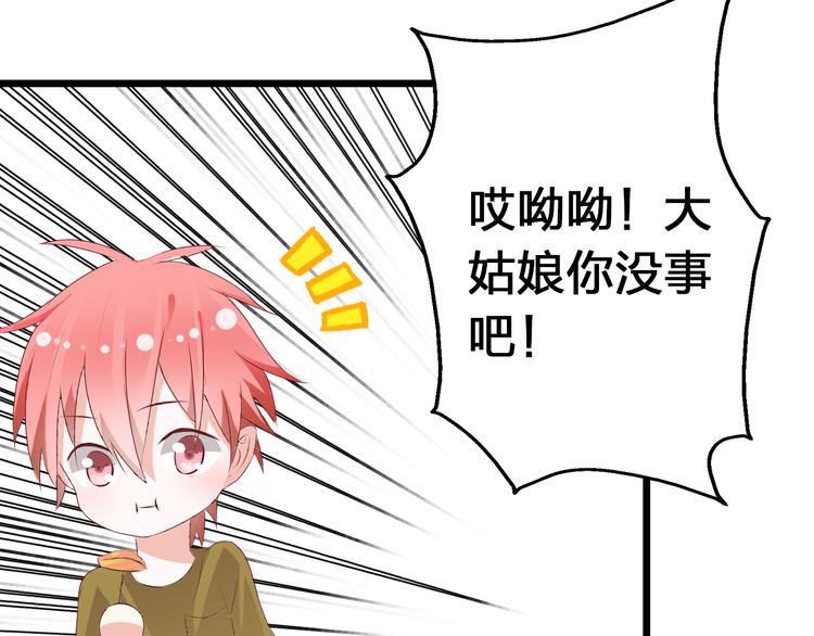 《女巨人也要谈恋爱》漫画最新章节第18话 暗恋的事被妹妹知道了！免费下拉式在线观看章节第【41】张图片