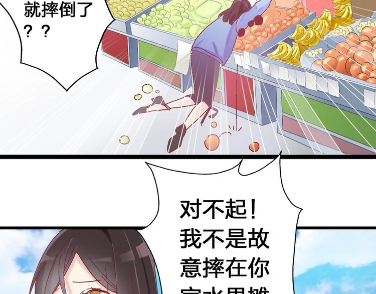 《女巨人也要谈恋爱》漫画最新章节第18话 暗恋的事被妹妹知道了！免费下拉式在线观看章节第【43】张图片