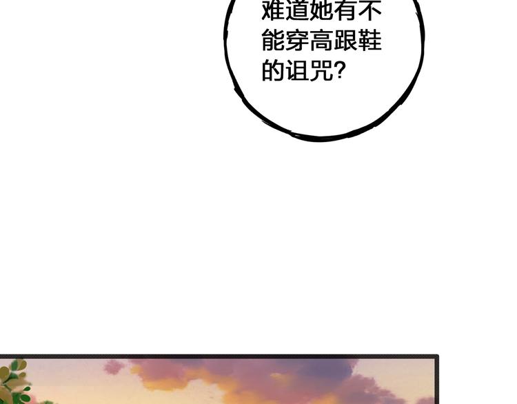 《女巨人也要谈恋爱》漫画最新章节第18话 暗恋的事被妹妹知道了！免费下拉式在线观看章节第【45】张图片