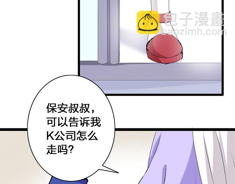 《女巨人也要谈恋爱》漫画最新章节第18话 暗恋的事被妹妹知道了！免费下拉式在线观看章节第【47】张图片