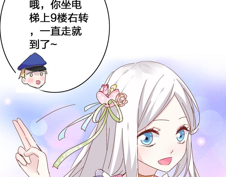 《女巨人也要谈恋爱》漫画最新章节第18话 暗恋的事被妹妹知道了！免费下拉式在线观看章节第【49】张图片