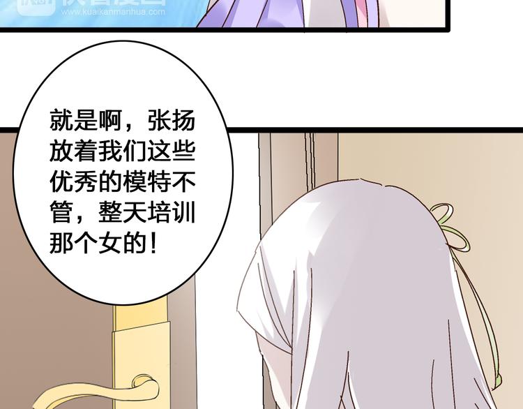 《女巨人也要谈恋爱》漫画最新章节第18话 暗恋的事被妹妹知道了！免费下拉式在线观看章节第【54】张图片