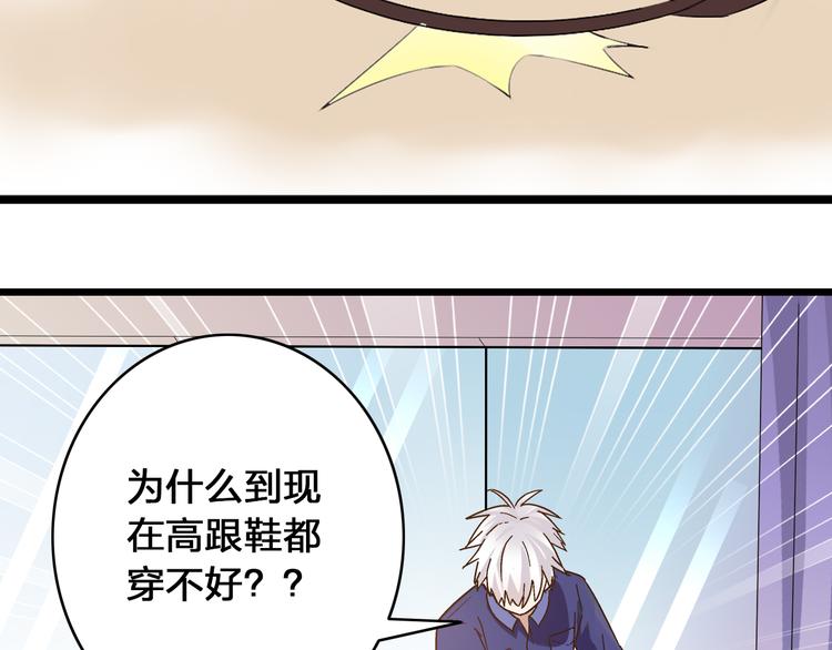 《女巨人也要谈恋爱》漫画最新章节第18话 暗恋的事被妹妹知道了！免费下拉式在线观看章节第【7】张图片