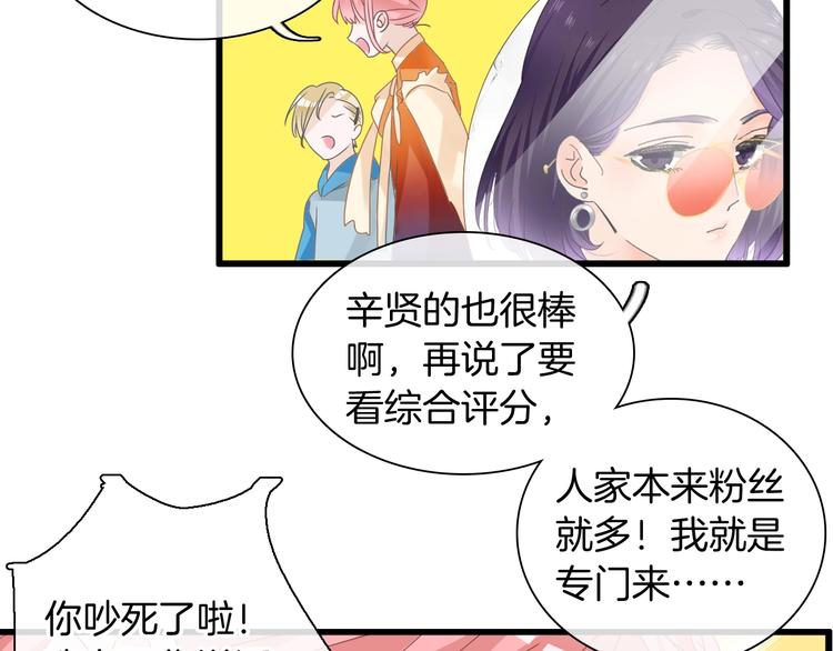 《女巨人也要谈恋爱》漫画最新章节第168话 无冕之王免费下拉式在线观看章节第【10】张图片