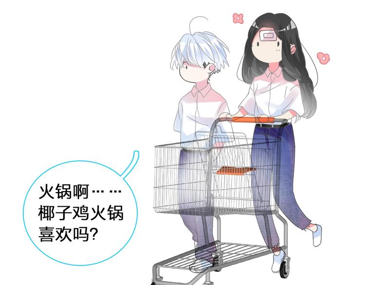 《女巨人也要谈恋爱》漫画最新章节第168话 无冕之王免费下拉式在线观看章节第【105】张图片