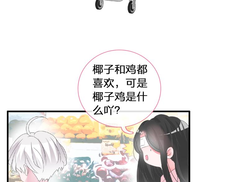 《女巨人也要谈恋爱》漫画最新章节第168话 无冕之王免费下拉式在线观看章节第【106】张图片